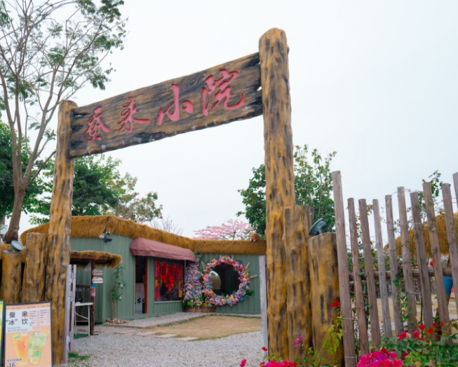 佛山蚕来小院｜田园风团建聚会好去处 